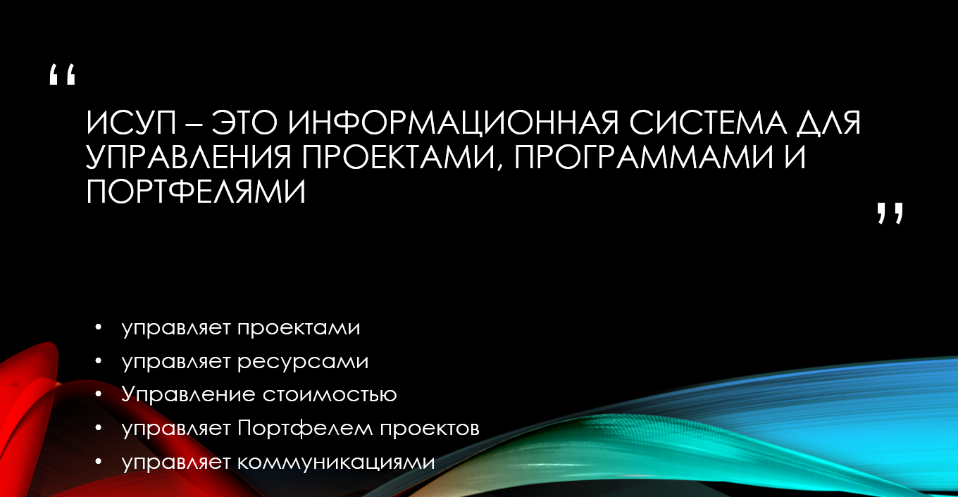 Классификация систем управления производством - МегаЛекции